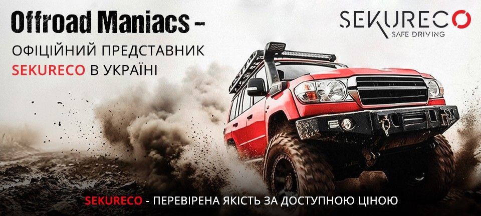 Тюнинг внедорожников, оффроуд тюнинг 4х4 | интернет магазин