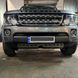 Передняя защита двигателя для Land Rover Discovery 4 фото 1