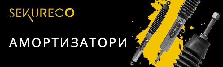 Тюнинг внедорожников, оффроуд тюнинг 4х4 | интернет магазин