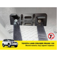 Молле-панель під заднє сидіння для Toyota L AND Cruiser Prado 120 / Lexus GX470
