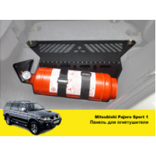 Молле-панель для вогнегасника для Mitsubishi Pajero Sport 1