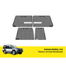 Модульна система зберігання для вікон багажника Nissan Patrol Y60 (XRM-Y60-RDR)