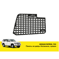 Модульная система хранения для окон багажника Nissan Patrol Y61 (XRM-Y61-RDR)