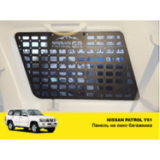 Модульна система зберігання для вікон багажника Nissan Patrol Y61